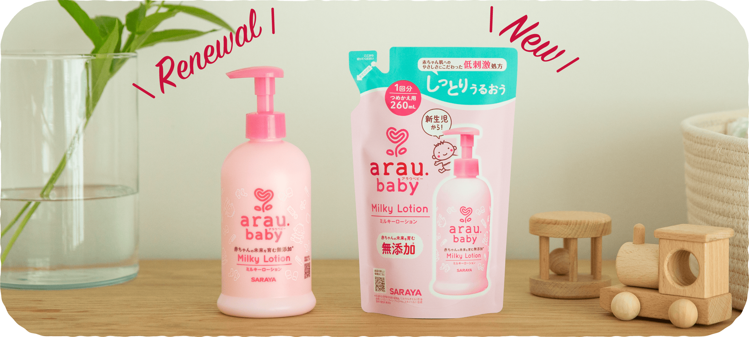 arau.baby Foam Body Soap renewal