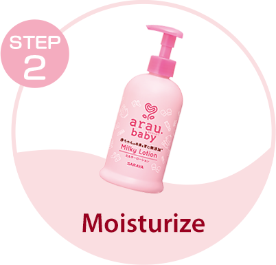 arau.baby Milky Lotion, the second step, moisturize, in the three-step skin care.