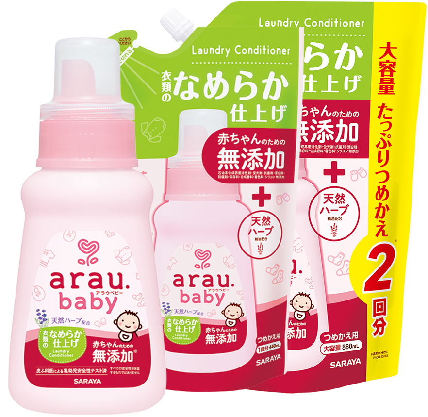 arau.baby Laundry Conditioner