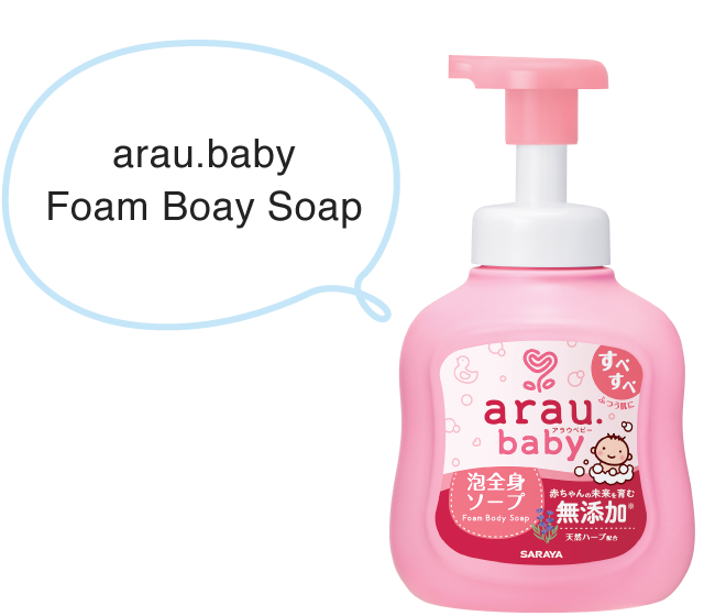 The foam pump of arau.baby Foam Body Soap makes it easy to use with only one hand.