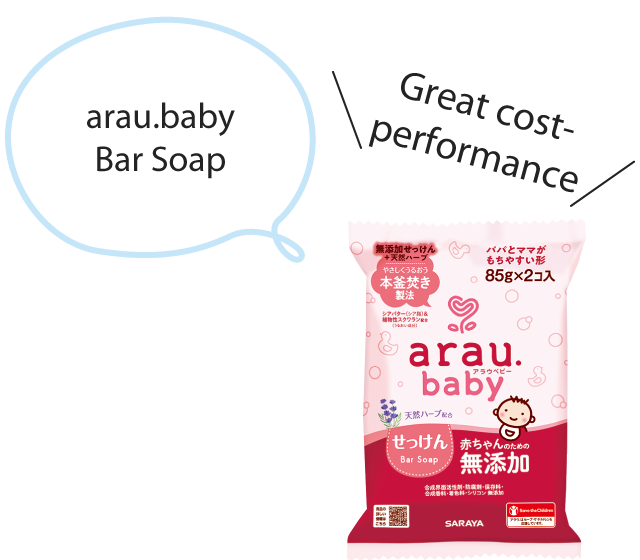 arau.baby Bar Soap