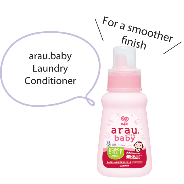 arau.baby Laundry Conditioner