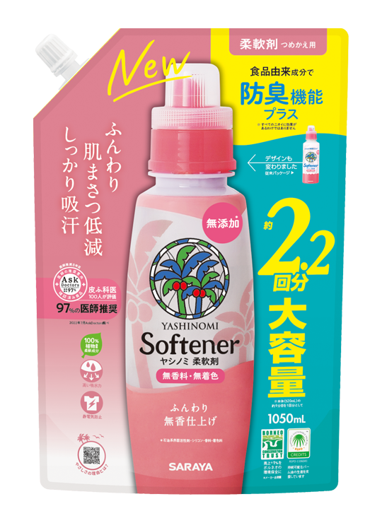Yashinomi Fabric Softener Refill 1050mL