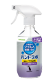 SARAYA Sanitizing Spray
