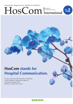 HosCom aims to provide useful information to healthcare workers involved in infection prevention and control by promoting the global sharing of knowledge and experiences.