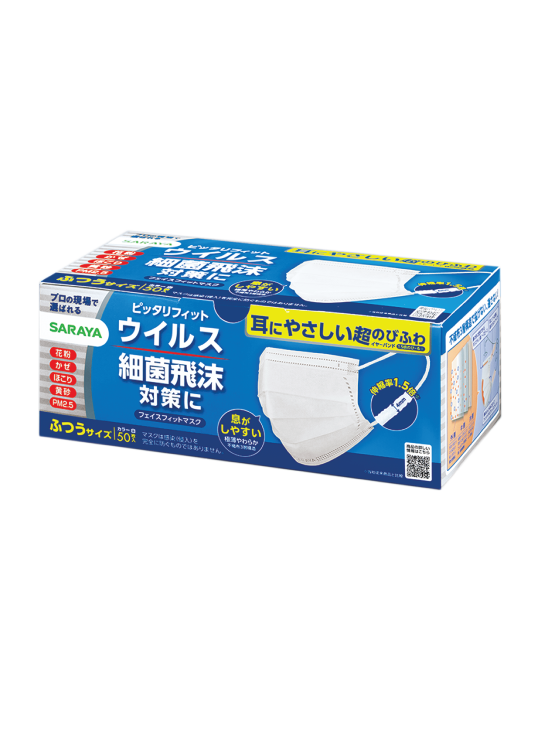 Face Fit Mask Regular