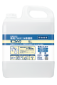 Sani Quick 5L