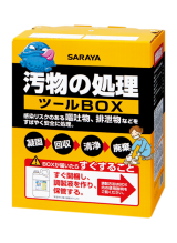 Yashinomi Premium Power