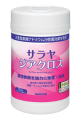 Saraya Jia Wipes 70 Wipes