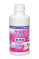 Saraya Jia Wipes 230mL Solution
