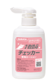Hand Disinfection Training Lotion