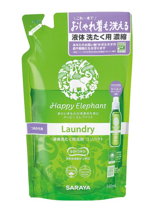 Happy Elephant Laundry Liquid Refill 540mL