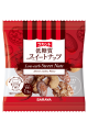 Lakanto Low Carb Sweet Nuts 15g