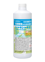 Yashinomi Premium Power
