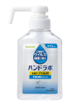 Hand Lab Hand Sanitizer VH 300mL