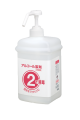 Bottle 2