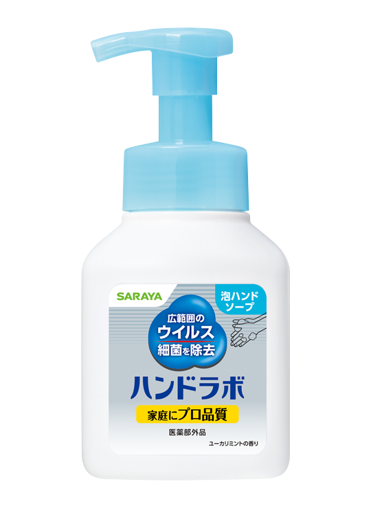 Hand Lab Antibacterial Hand Soap