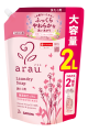 Arau Laundry Soap Lavender Refill 2L