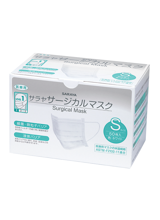 Saraya Surgical Mask 2