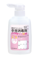 Sanisara W 250mL
