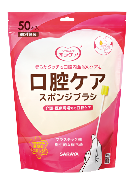 Saraya Sponge Brush