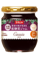 Lakanto Jam Blackcurrant