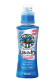 Yashinomi Laundry Concentrated 520mL