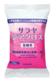 Saraya Jia Wipes 70 Wipes Refill