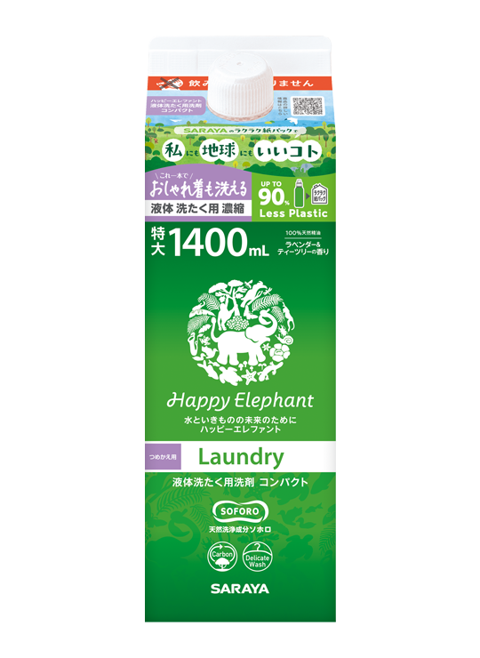 Happy Elephant Laundry Liquid Refill 1400mL