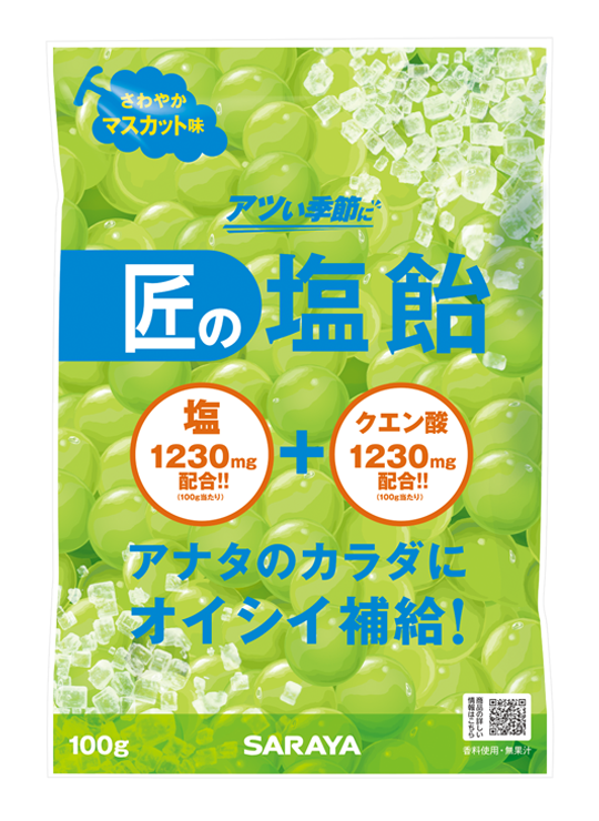 Salt Candy Muscat Flavor 100g