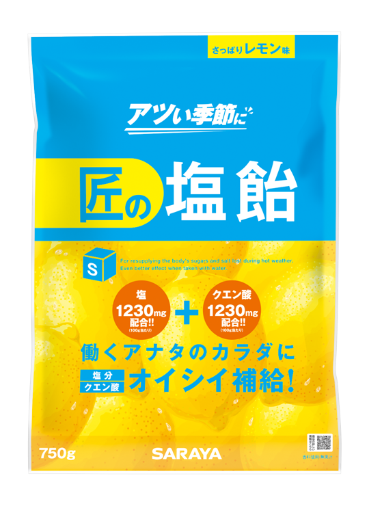Salt Candy Lemon Flavor 750g