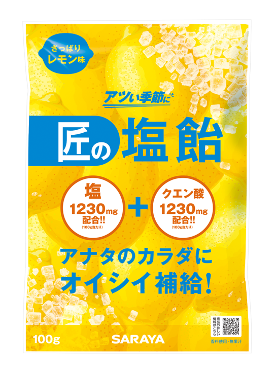 Salt Candy Lemon Flavor 100g