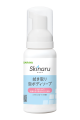 Skinaru No-Rinse Foaming Body Wash 80mL