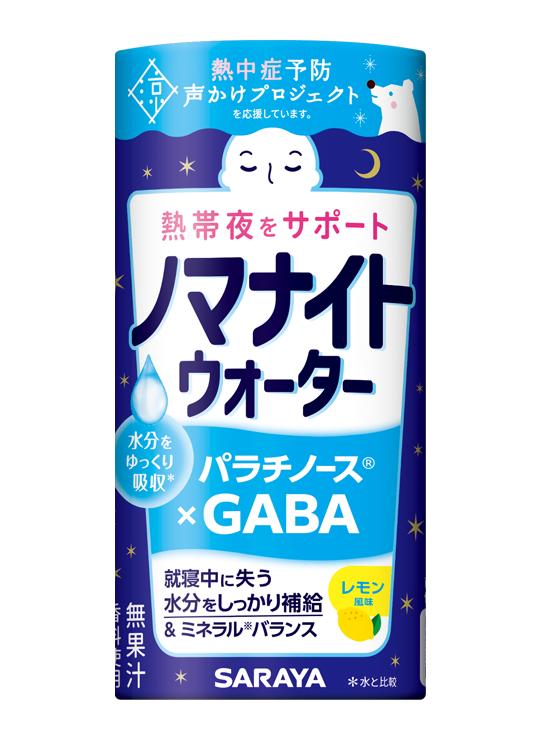 Nomanight Water Lemon Flavor