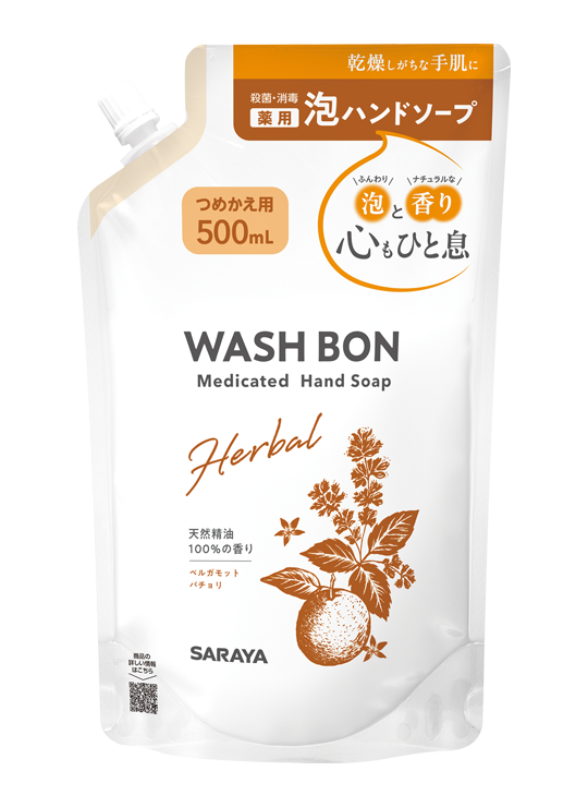 Wash Bon Medicated Hand Soap Bergamot Patchouli Refill